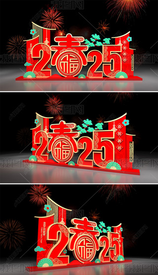 2025ꐴ(ji)^Շb