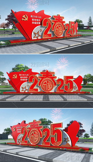 Շ2025괺ꐈb