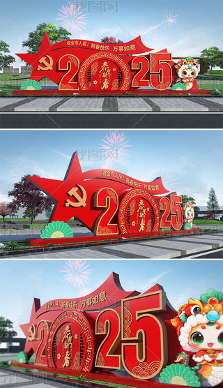 2025ꐴ^Շb