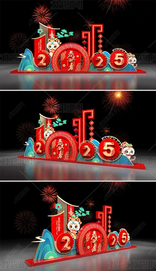 2025ꐴ^Շb