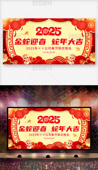 2025괺_չOӋ