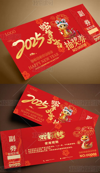 2025ȑc骄ȯ\ȯ