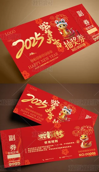 2025ȑc骄ȯ\ȯ