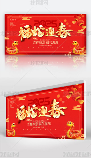 2025󼪺Ԫ(ji)չO(sh)Ӌ