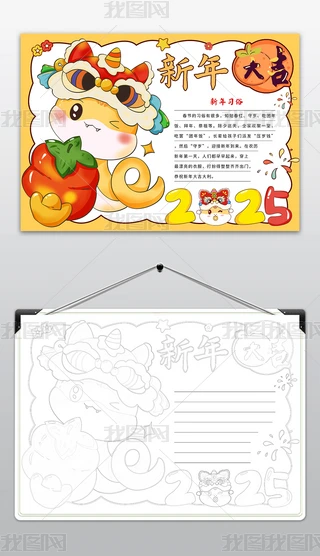 2025Ԫ옷С옷ӭ´(ji)ֳ