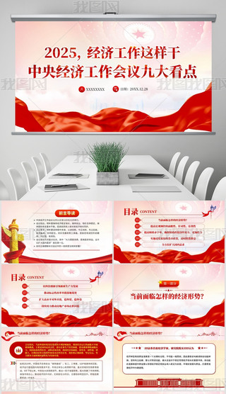 PPT