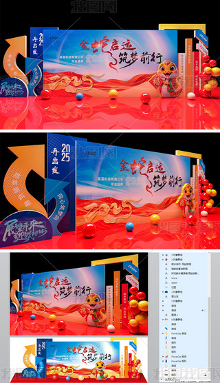 2025ꐺӰ(ji)b