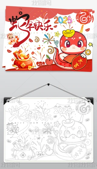 ԭ(chung)2025cԪСӭ´(ji)옷ֳ