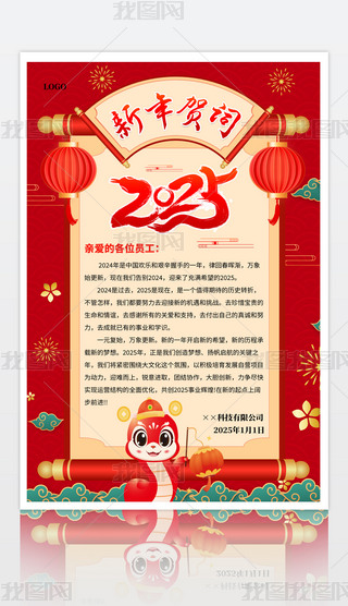2025괺R~´R~ԪףZ