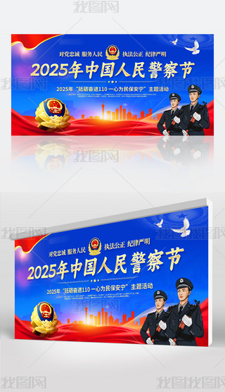 2025Ї񾯲칝ȫ110չ