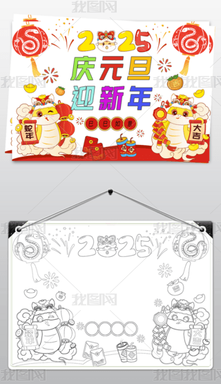 ԭ2025cԪӭ´옷ֳģ