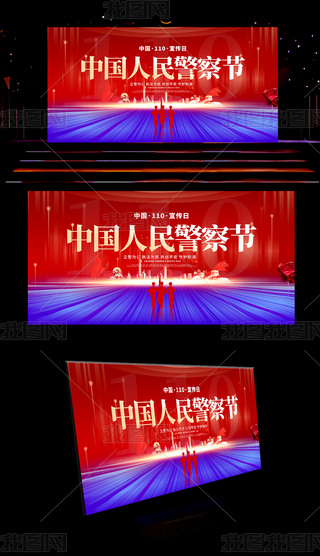 2025Ї(gu)񾯲칝(ji)ȫ(gu)110_(ti)