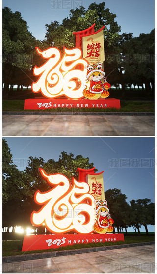 2025(chng)ꐴ(ji)^Շb