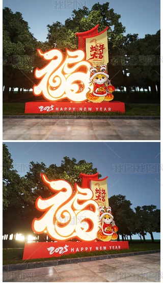 2025ꐴ^Շb