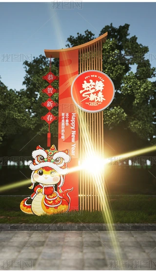 2025ꐴ^Շb