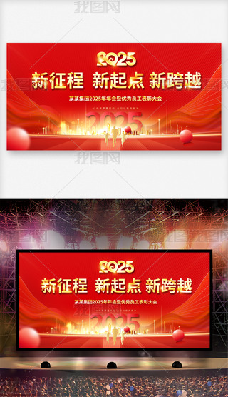 2025I˾tɫչ