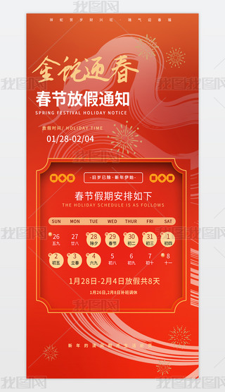 2025꺣󴺹ż֪ͨż֪ͨ