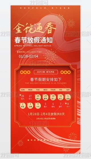 2025꺣󴺹ż֪ͨż֪ͨ