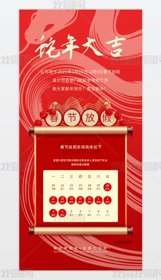 2025꺣󴺹ż֪ͨż֪ͨ