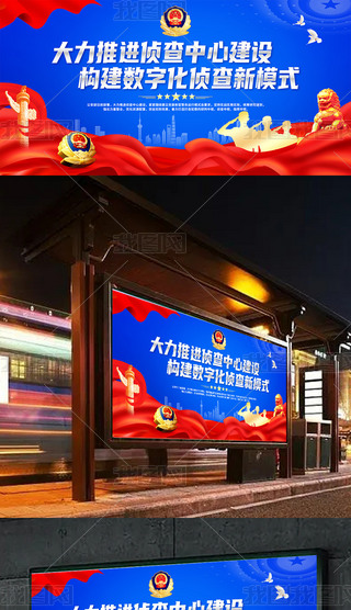 2025ȫ(gu)110ջ(dng)񾯲칝(ji)չ屳