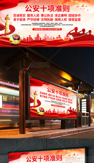 2025ȫ110ջ񾯲칝(ji)չ屳