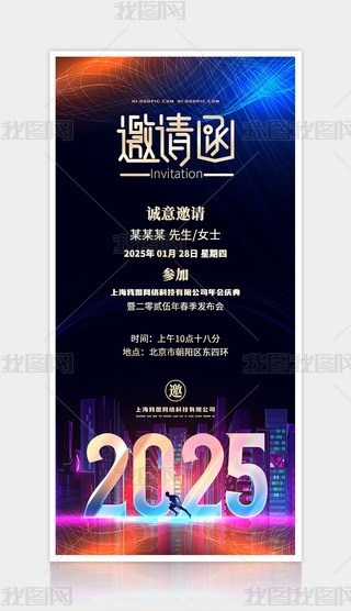 ſ2025ՈՈ