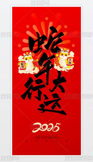 2025꺣󴺹꺣OӋ