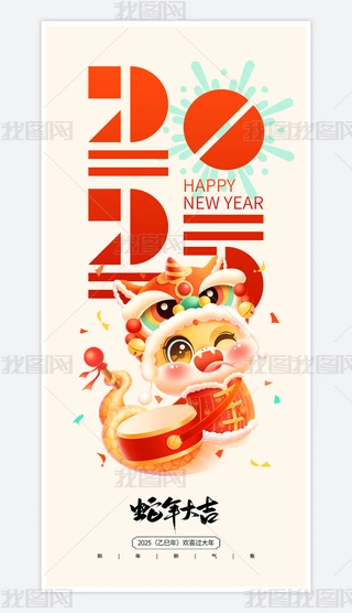 2025꺣󴺹꺣