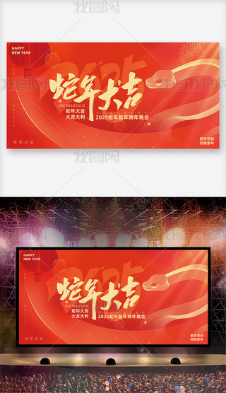 I(y)(hu)2025(hu)C(jing)Y(hu)