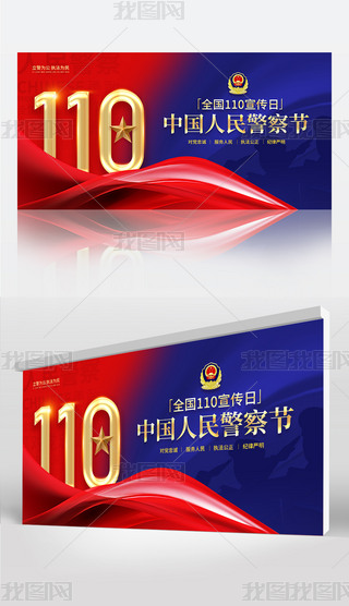 2025Ї񾯲칝(ji)ȫ110չ