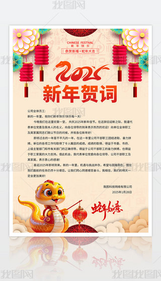 2025R~(ji)R~´R~xź(bo)