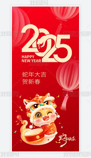 2025꺣Ԫ󴺹