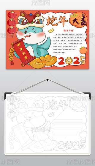 2025Ԫ옷С옷ӭ´ֳ