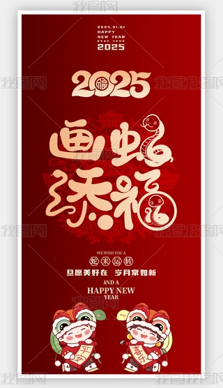 tɫ2025꺣󴺹