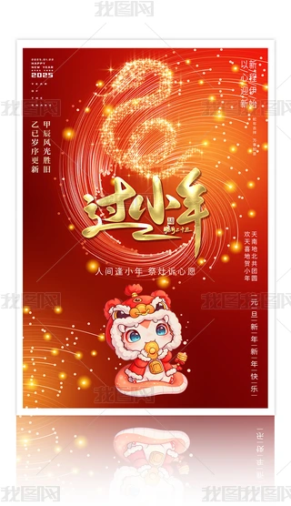 貴2025С꺣