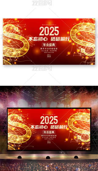 ſ2025(hu)(hu)_(ti)չ