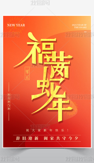 2025괺´OӋ󸣈