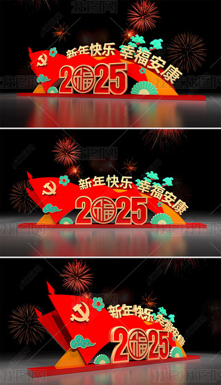 2025(chng)ꐴ(ji)^Շb