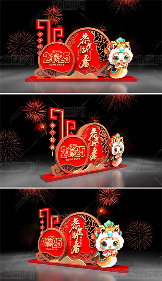 2025ꐴ^Շb