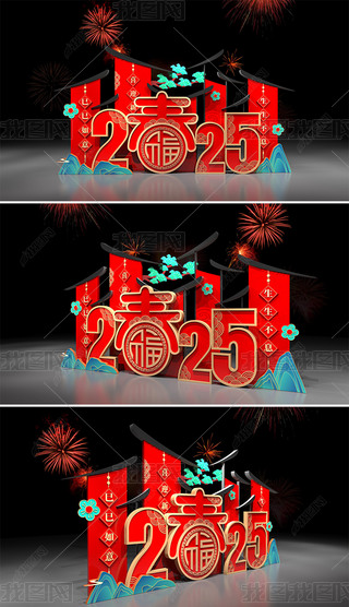 ʽ2025(chng)ꐴ(ji)^Շb