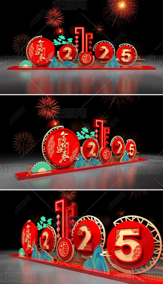 2025ꐴ^Շb
