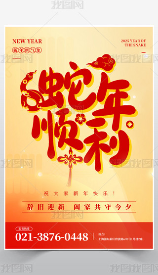 ⺆s2025Ԫ꺣OӋ