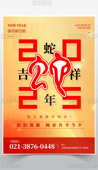 2025꼪괺