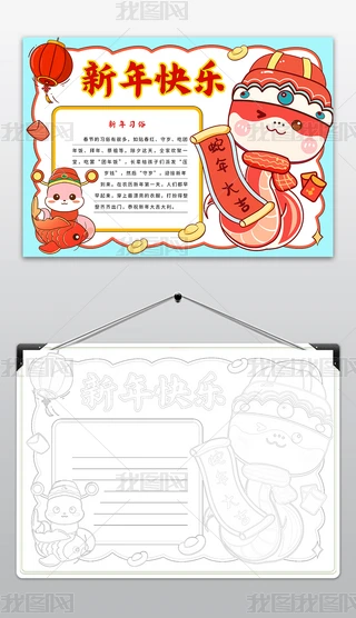 2025Ԫ옷С옷ӭ´(ji)ֳ