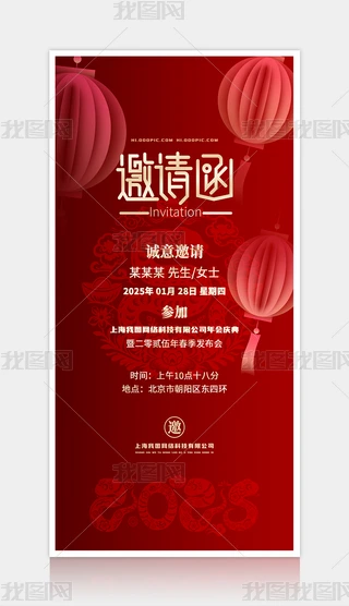 2025(hu)Ո(qng)(hu)Ո(qng)