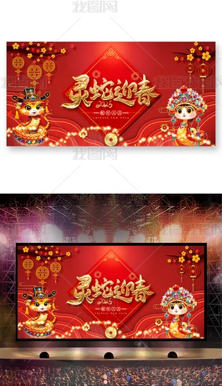 tɫϲc2025չ崺(ji)N(bo)չ
