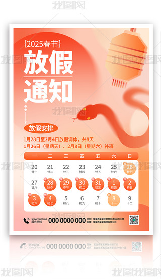 ԭ(chung)2025괺(ji)ż֪ͨɫɢLģ