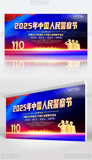 2025Ї񾯲칝(ji)110ջչ
