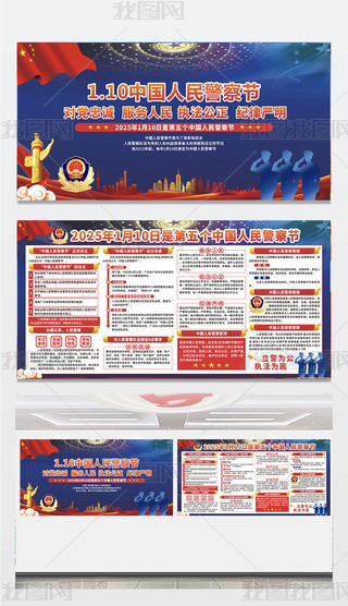 110Ї(gu)񾯲칝(ji)չ