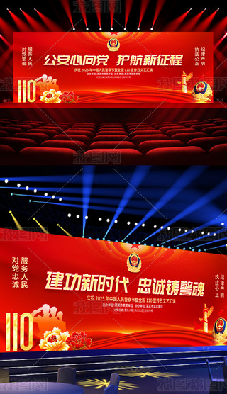 2025Ї񾯲칝ˇRչ_